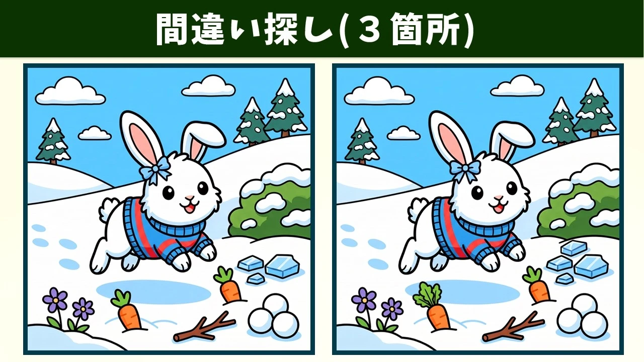 【間違い探し】「見つけた！」を楽しむ脳トレ！細部まで観察する大人向けのクイズ！イラスト編【クイズ】