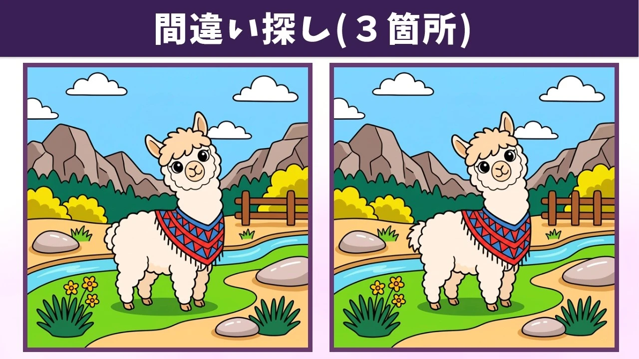 【間違い探し】思い立ったら頭の体操！じっくり見るほど発見がある！イラスト編【脳トレ】