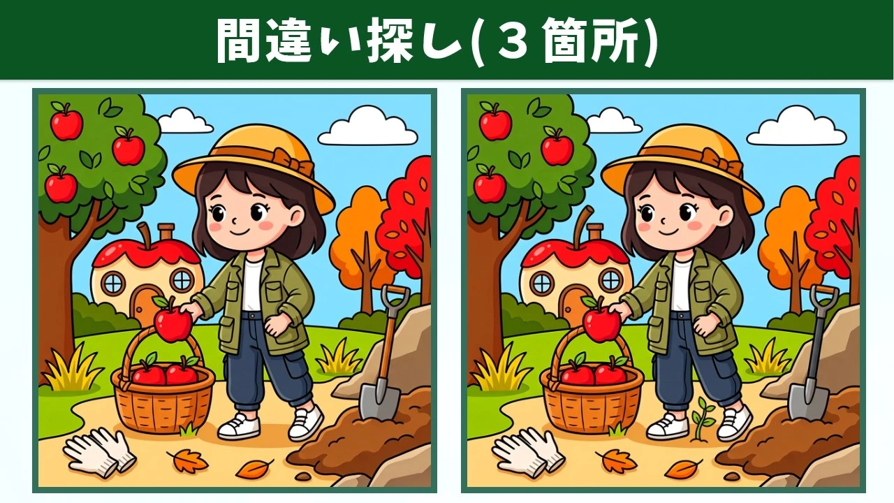 【間違い探し】絵の隅々まで見比べよう！気軽に続けたい毎日の頭の体操！イラスト編【クイズ】
