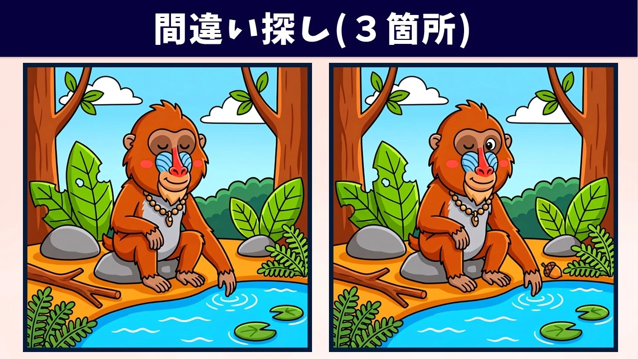 【間違い探し】今日も楽しく脳トレ習慣！絵の細部に注目する大人のクイズ！イラスト編【クイズ】