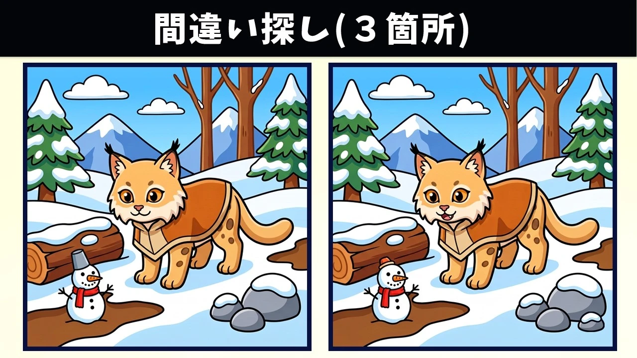 【間違い探し】焦らず楽しむ大人の脳トレ！細かな違いに気づくアハ体験！イラスト編【クイズ】