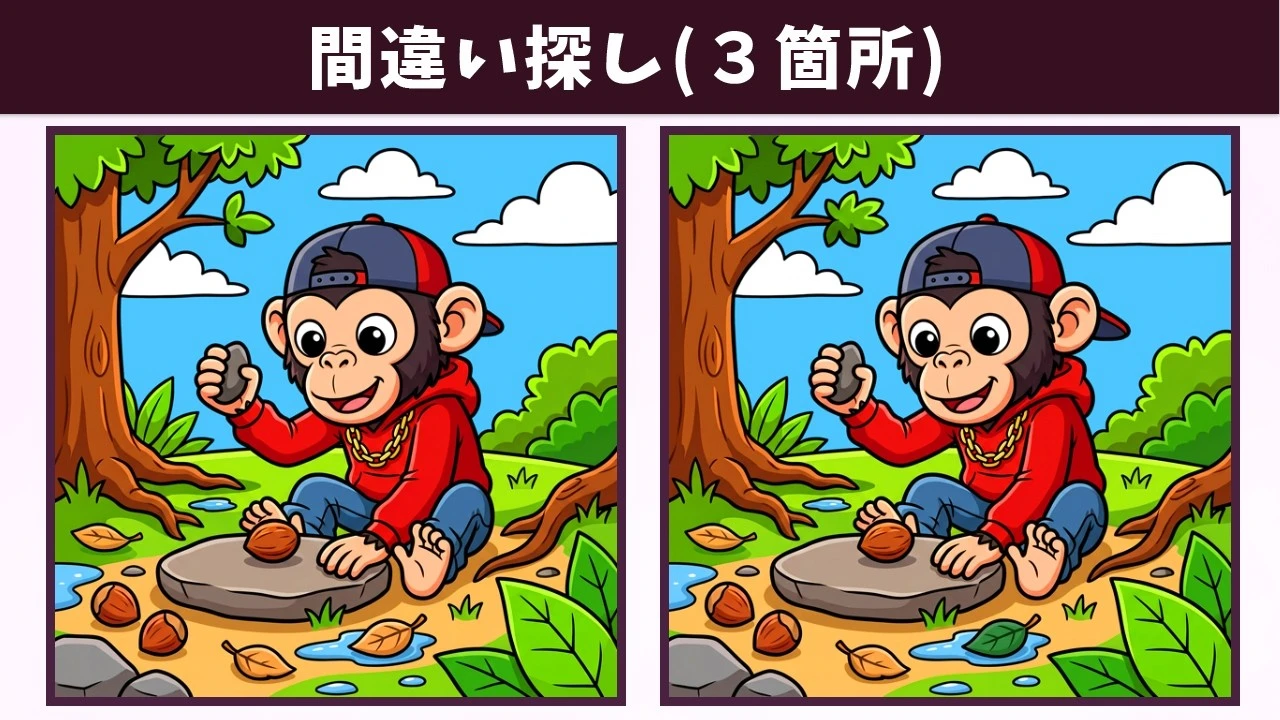 【間違い探し】じっくり向き合う頭の体操！自分のペースで全問クリアを目指そう！イラスト編【脳トレ】