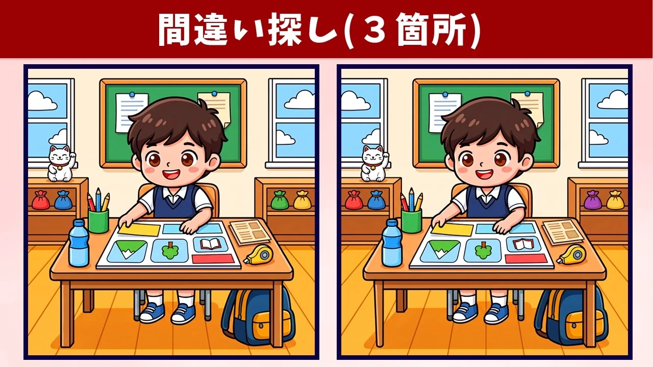 【間違い探し】全問クリアを目指す大人の脳トレ！細部を見比べる観察力チャレンジ！イラスト編【クイズ】